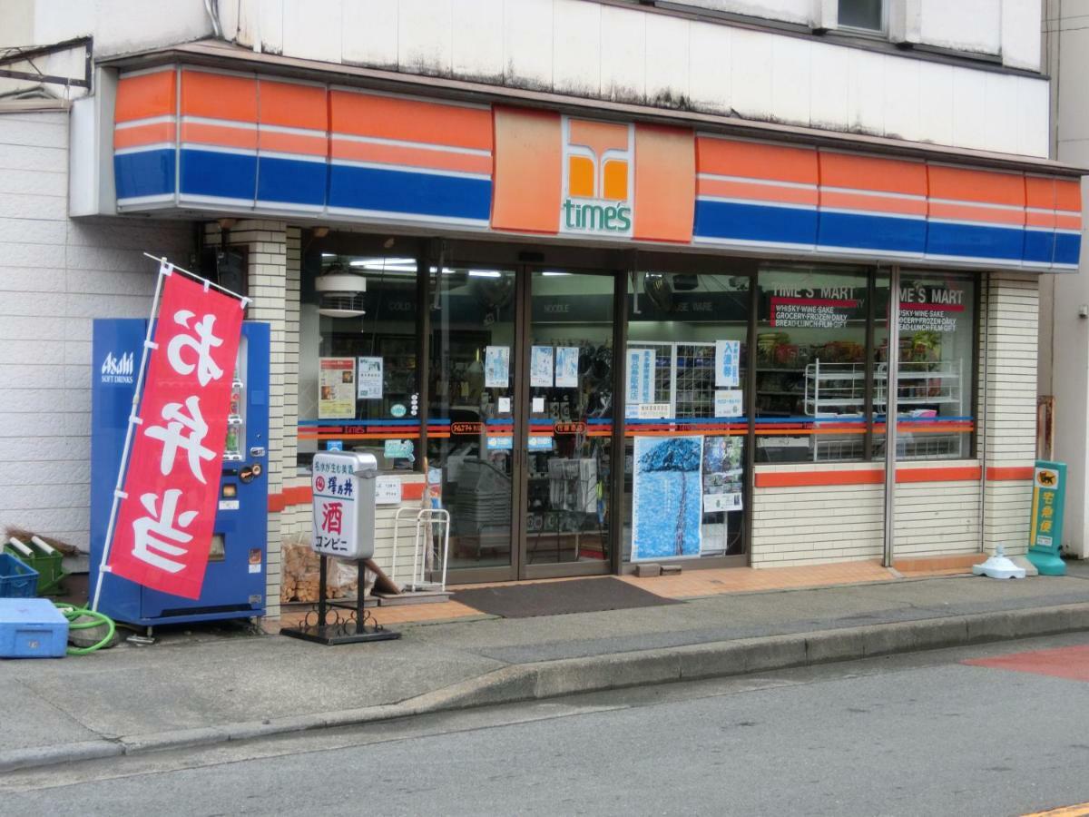 Shogetsudo Hotell Okutama Exteriör bild